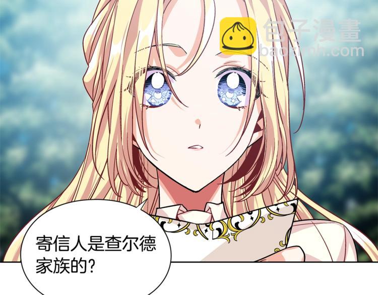 第72话 她是你嫂子41