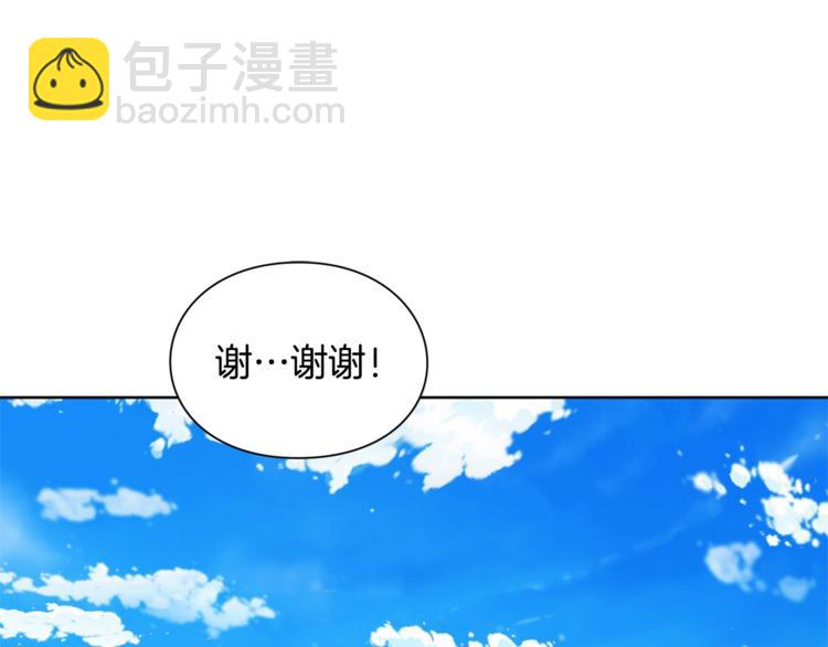 第72话 她是你嫂子46