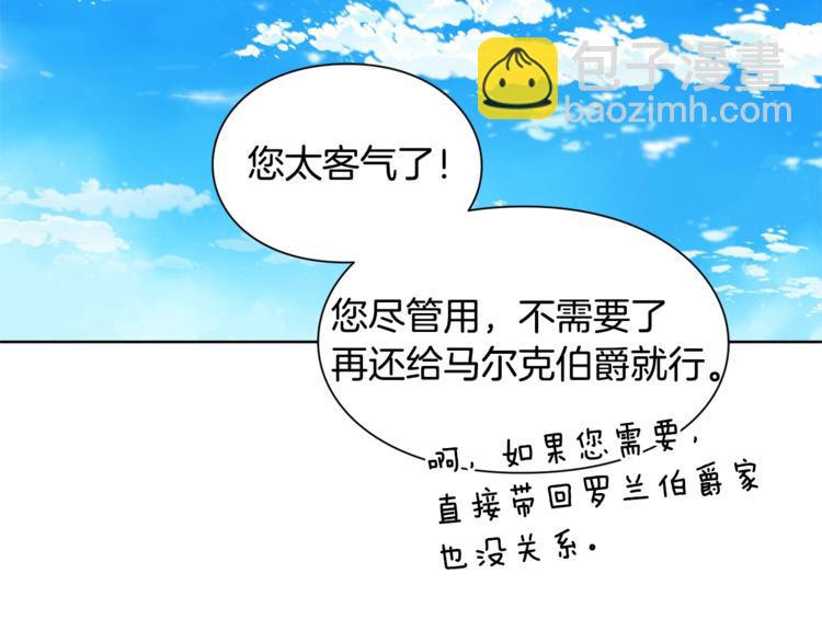 第72话 她是你嫂子47