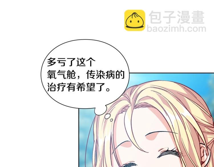 第72话 她是你嫂子52