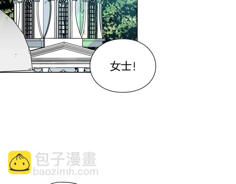 第72话 她是你嫂子55
