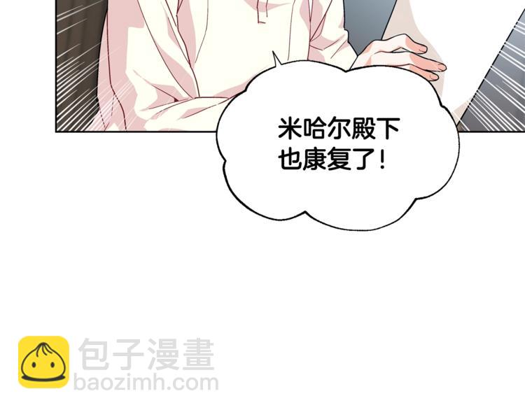 第72话 她是你嫂子57