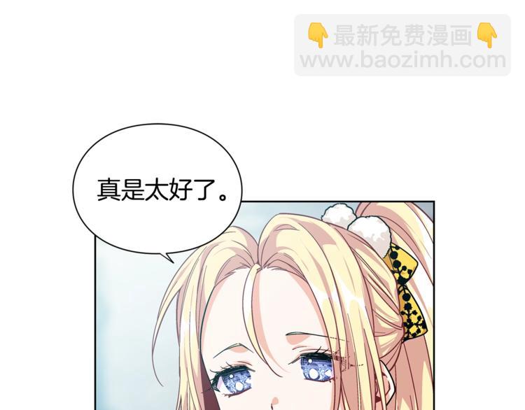 第72话 她是你嫂子60