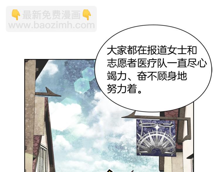 第72话 她是你嫂子64