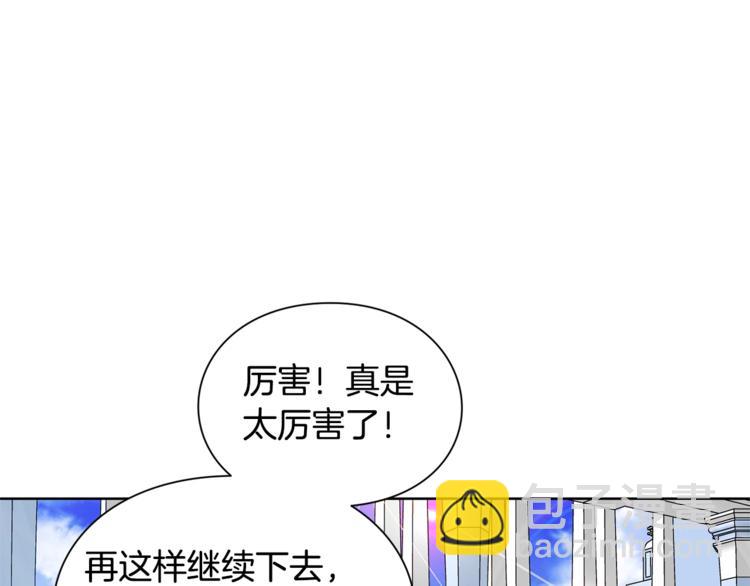 第72话 她是你嫂子68