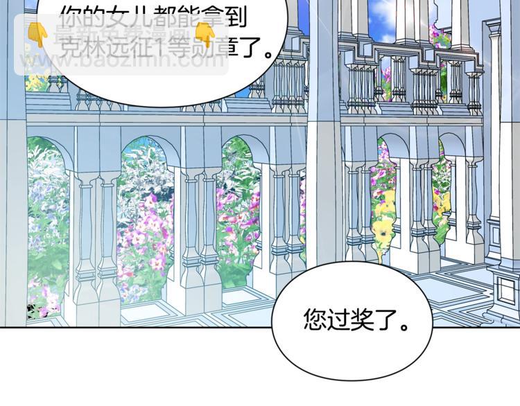 第72话 她是你嫂子69