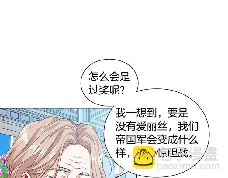 第72话 她是你嫂子71