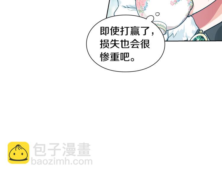 第72话 她是你嫂子73
