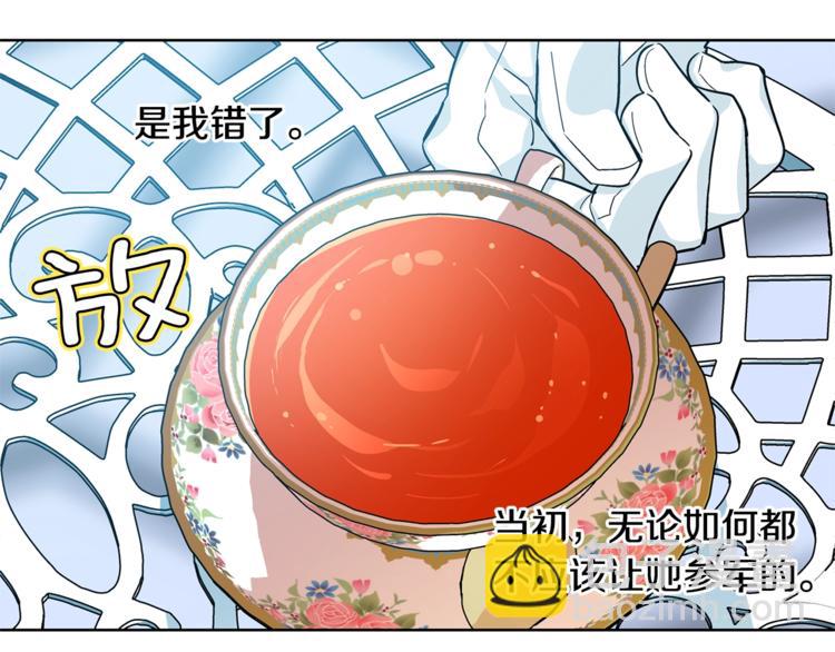 第72话 她是你嫂子74