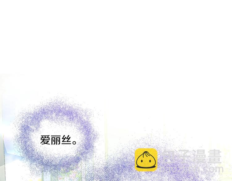 第72话 她是你嫂子75
