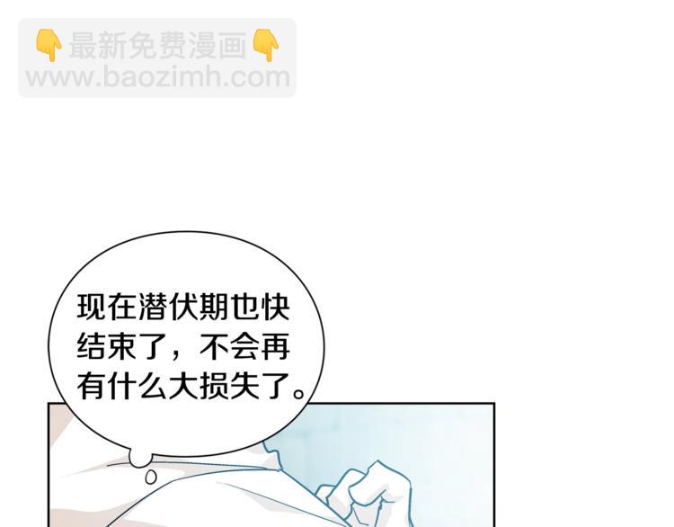 第72话 她是你嫂子79