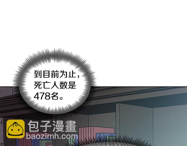 第72话 她是你嫂子82
