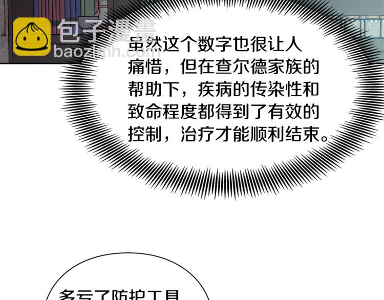 第72话 她是你嫂子83