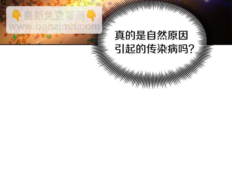 第72话 她是你嫂子87