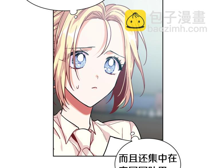 第72话 她是你嫂子91