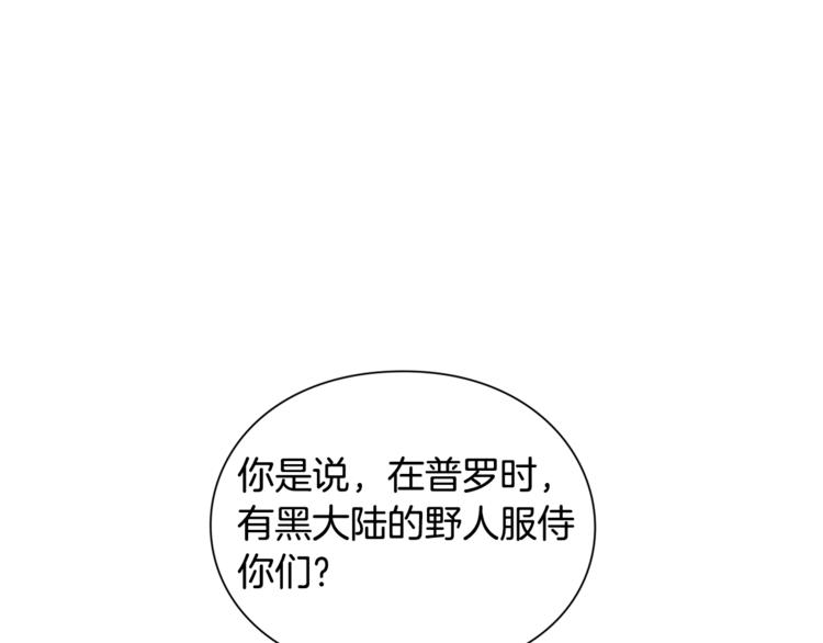 第72话 她是你嫂子93