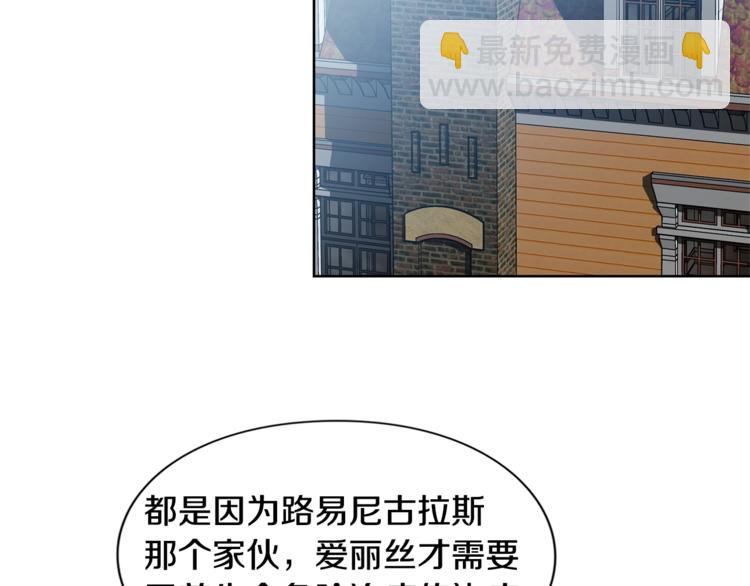 第73话 我很喜欢你101
