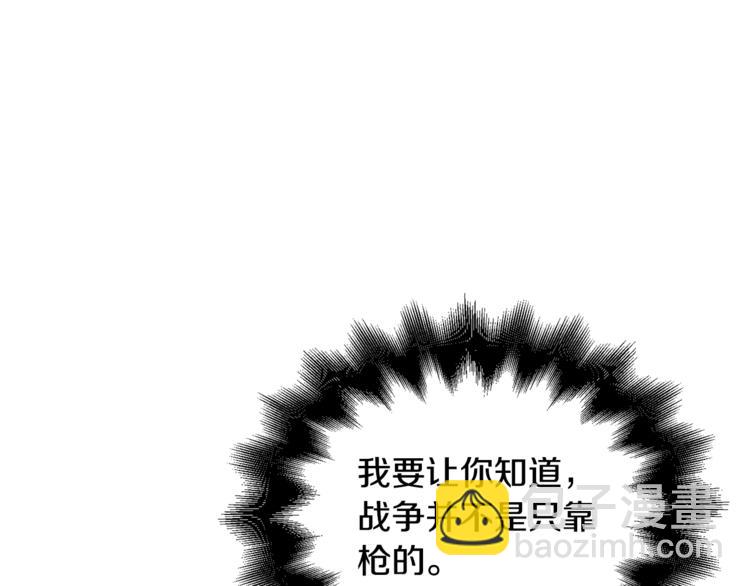 第73话 我很喜欢你108