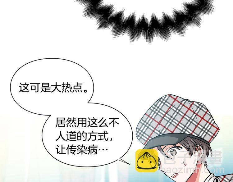 第73话 我很喜欢你109