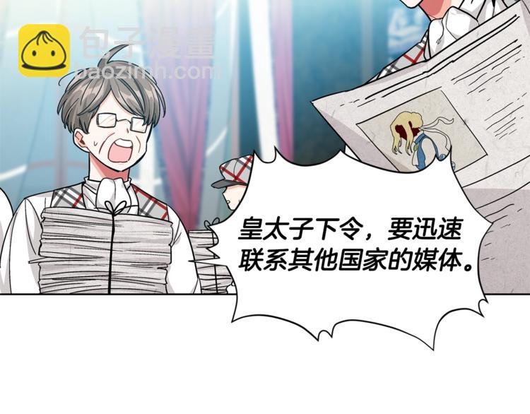 第73话 我很喜欢你110