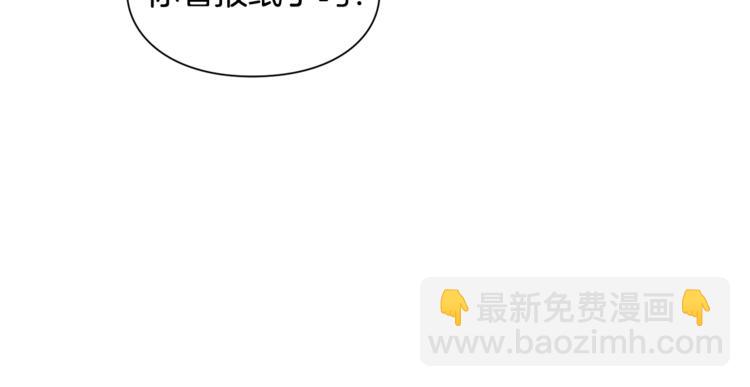 第73话 我很喜欢你113
