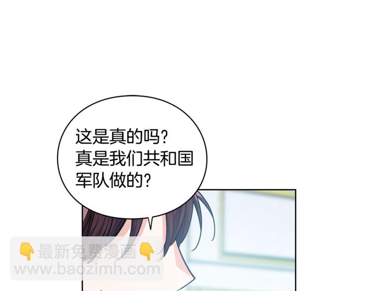 第73话 我很喜欢你114
