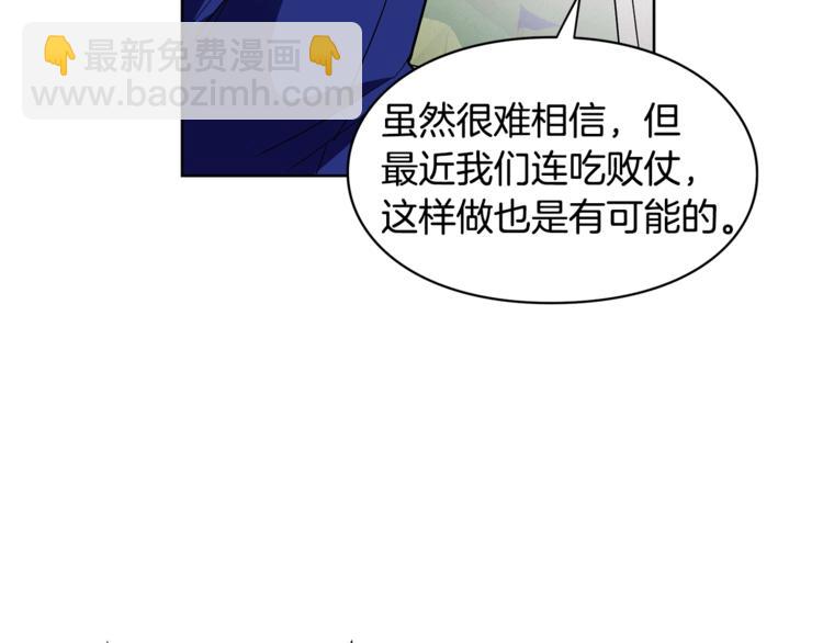 第73话 我很喜欢你116