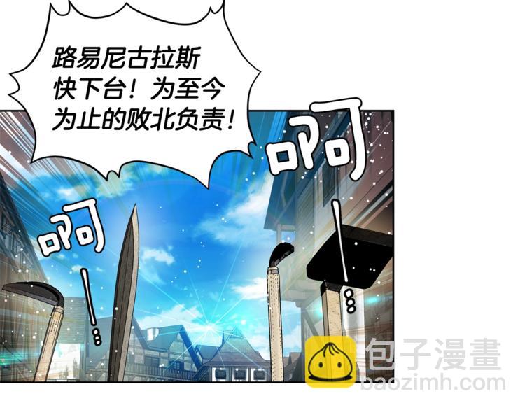 第73话 我很喜欢你117