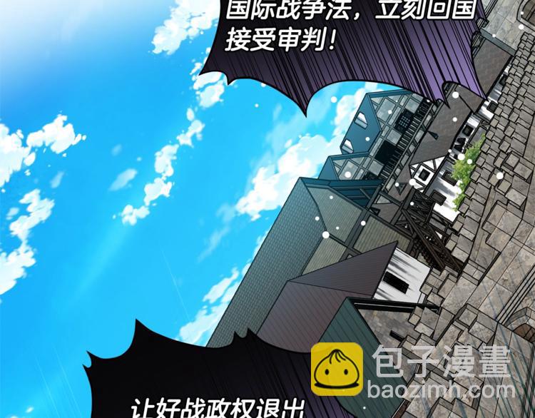 第73话 我很喜欢你119