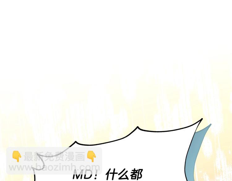 第73话 我很喜欢你122