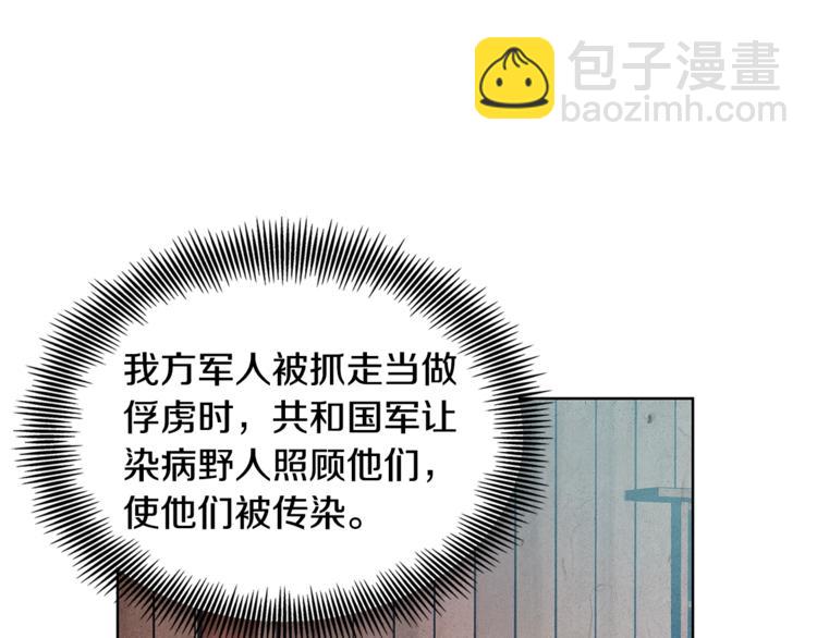 第73话 我很喜欢你13