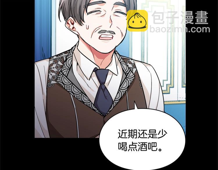 第73话 我很喜欢你130