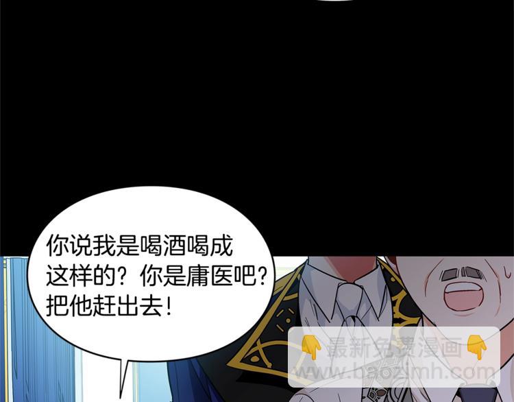 第73话 我很喜欢你131