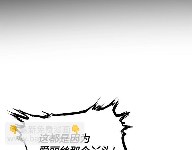 第73话 我很喜欢你133