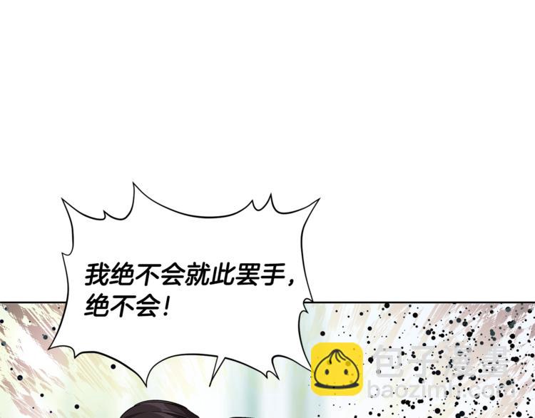 第73话 我很喜欢你136