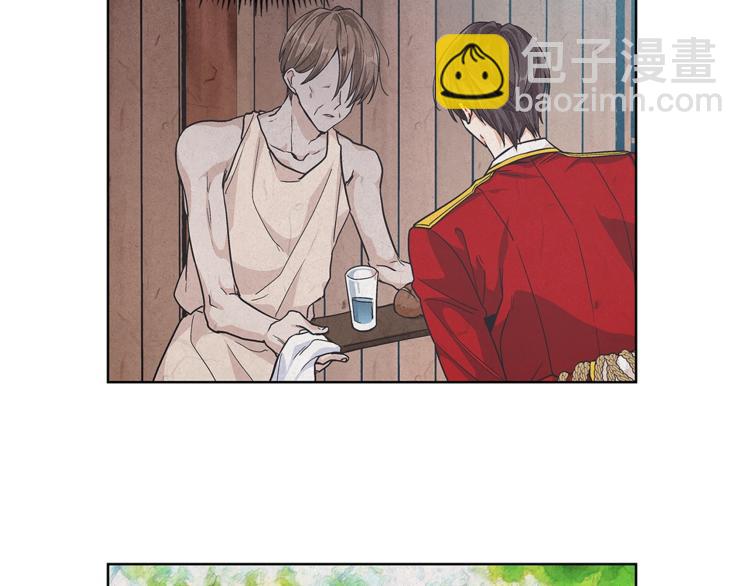 第73话 我很喜欢你14