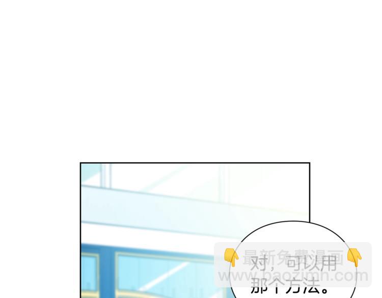 第73话 我很喜欢你140