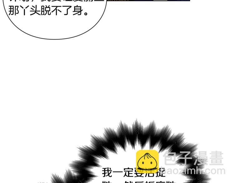 第73话 我很喜欢你142