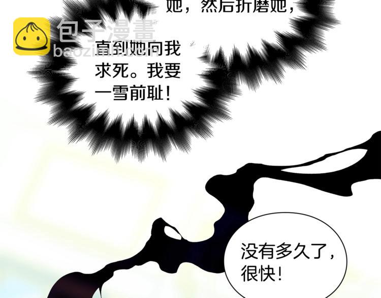 第73话 我很喜欢你143