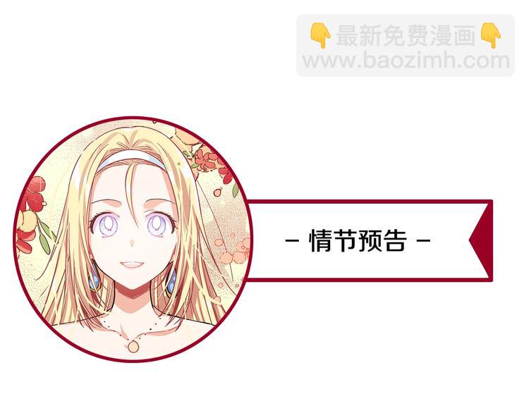 第73话 我很喜欢你147