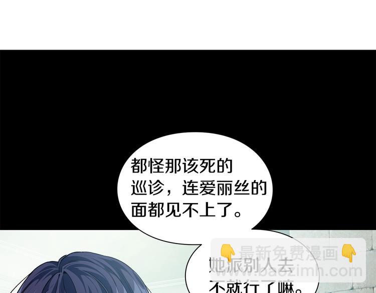 第73话 我很喜欢你148