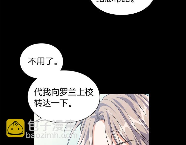 第73话 我很喜欢你150