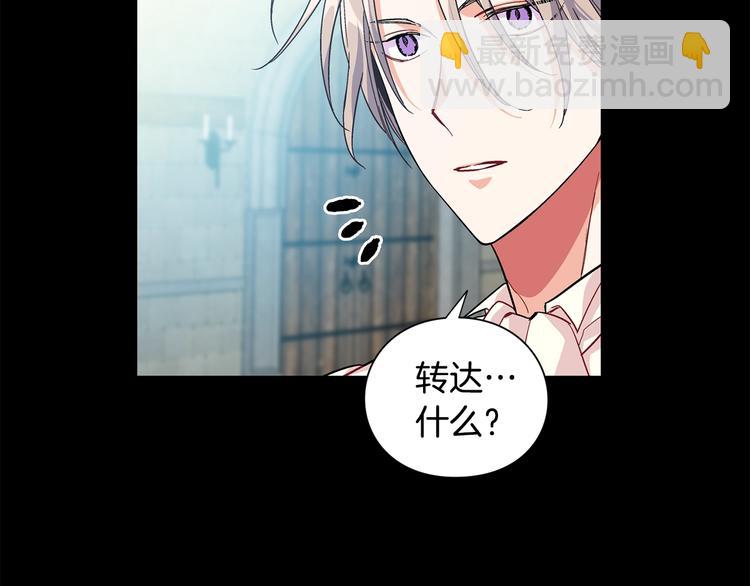 第73话 我很喜欢你151