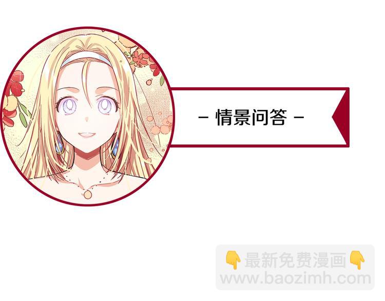 第73话 我很喜欢你155
