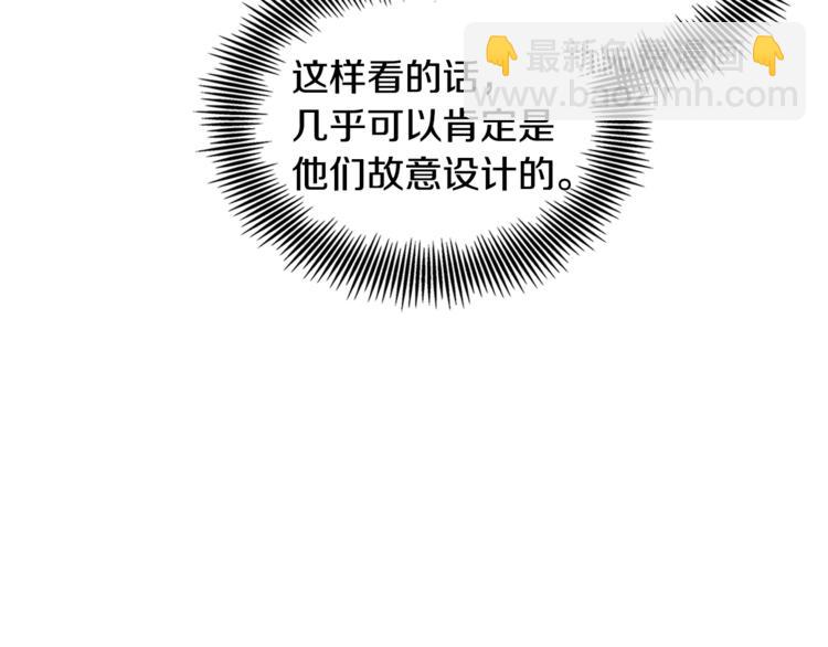 第73话 我很喜欢你16