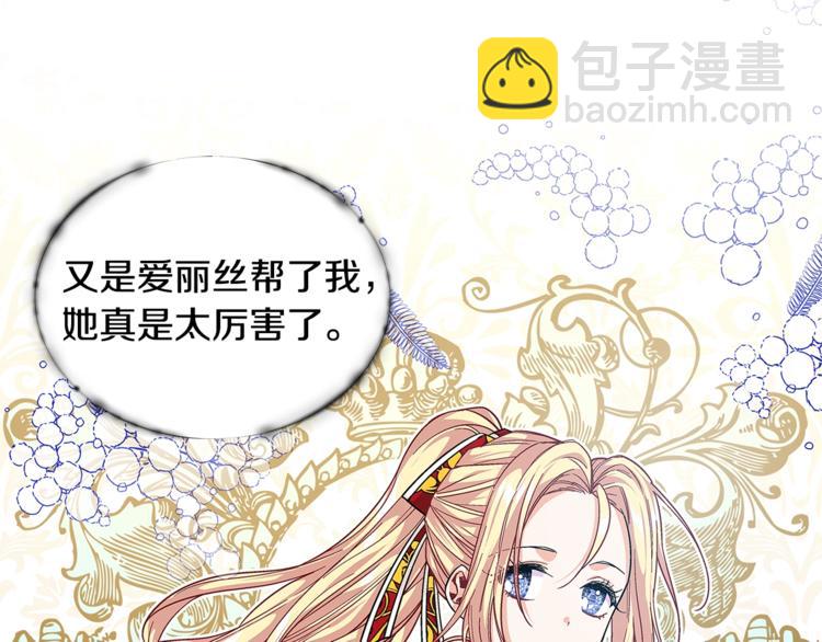 第73话 我很喜欢你19