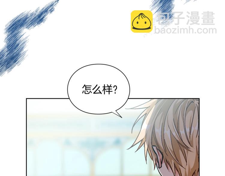 第73话 我很喜欢你2