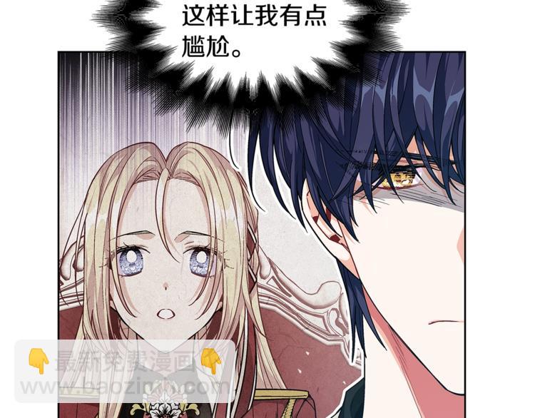 第73话 我很喜欢你22