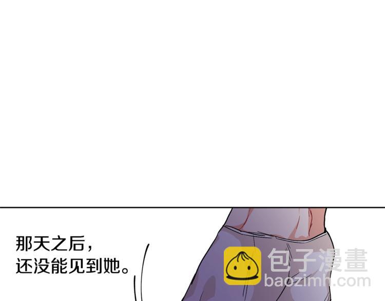 第73话 我很喜欢你25