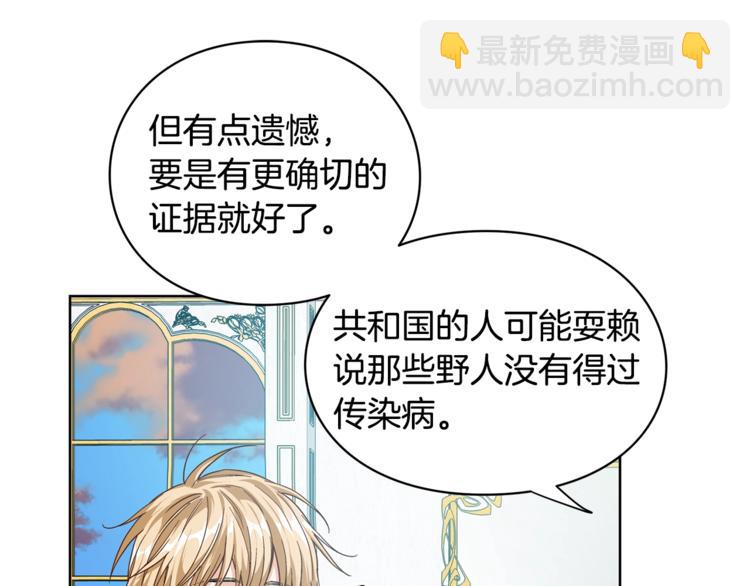 第73话 我很喜欢你27